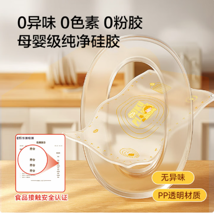 京东京造 揉面垫 0粉胶硅胶擀面垫0油墨厨房烘焙不粘【70*50】