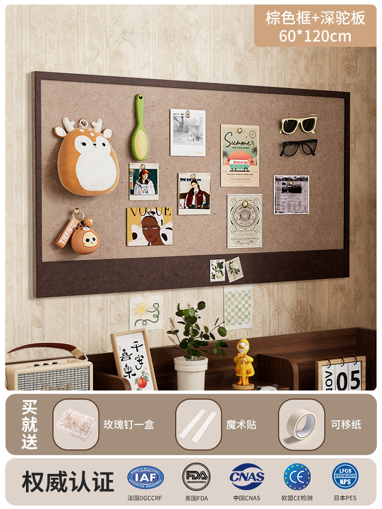 长远毛毡板照片墙背景板挂墙面粘相片框展示羊毛毡版墙贴软木板免打孔愿景拍立得墙壁装饰创意书桌文化留言板